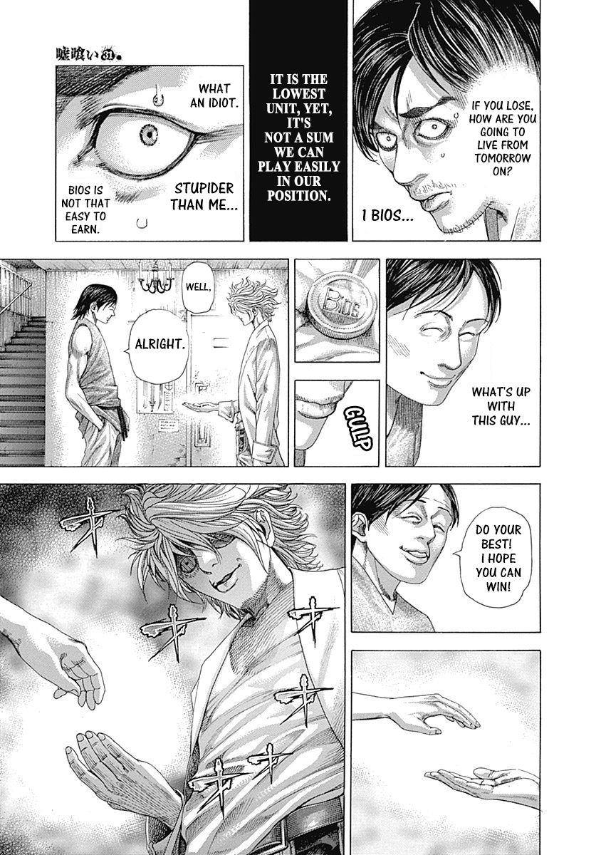 Read Usogui ENGLISH Manga Online