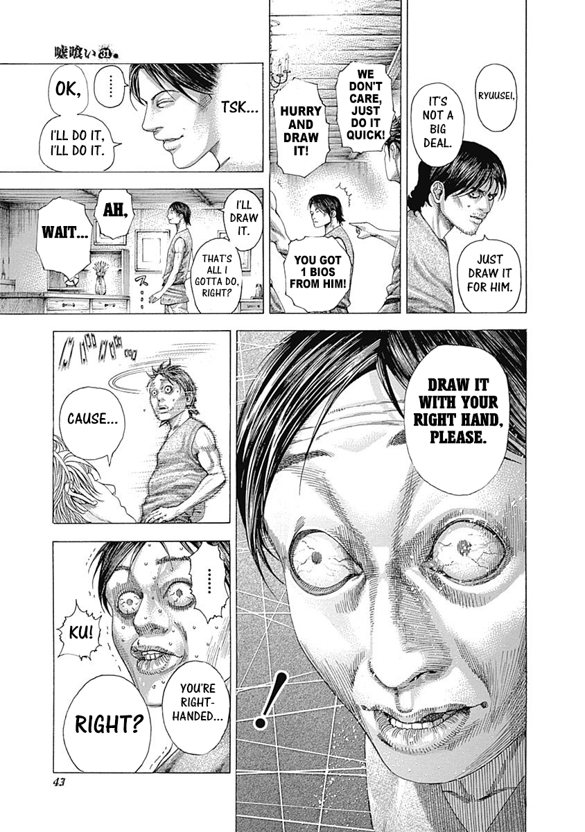 Read Usogui ENGLISH Manga Online