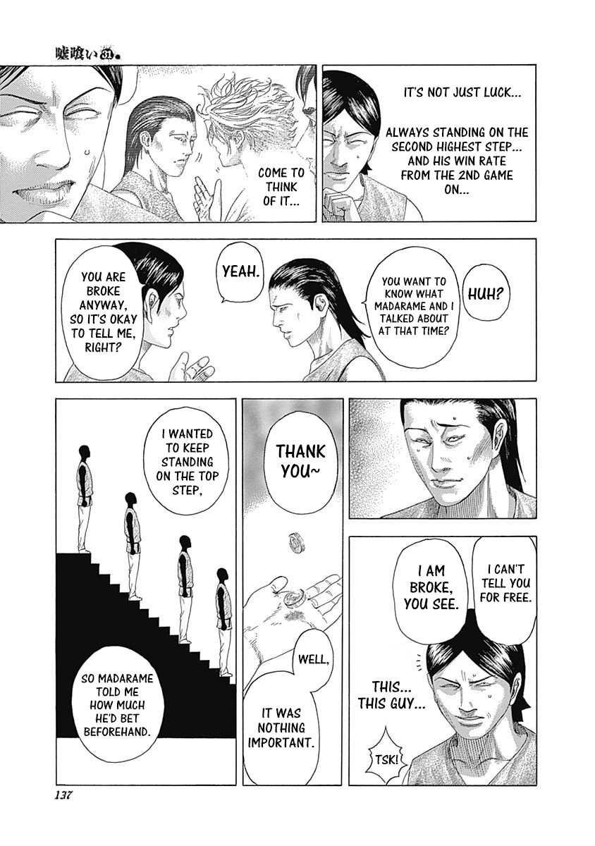 Read Usogui ENGLISH Manga Online