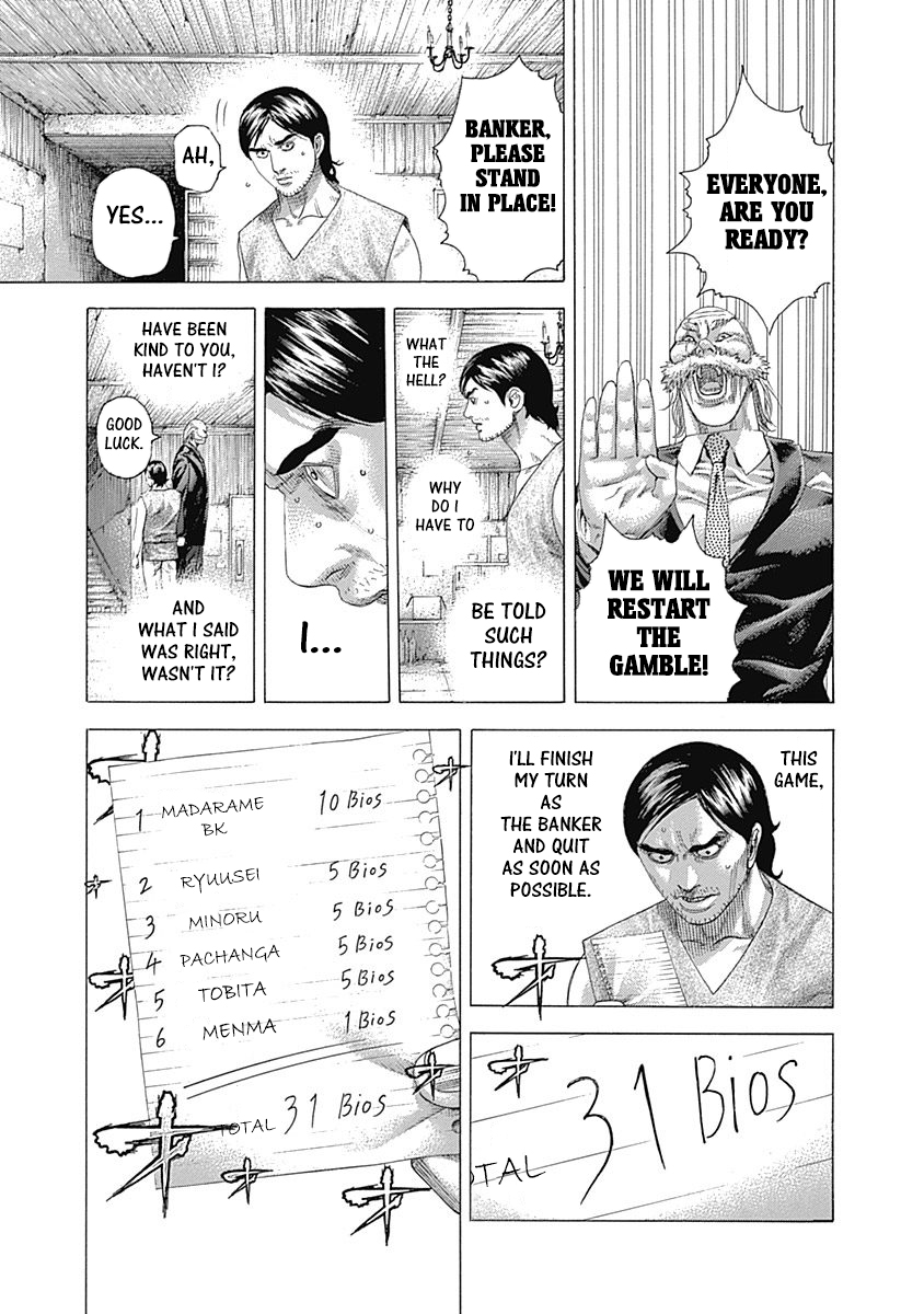 Read Usogui ENGLISH Manga Online