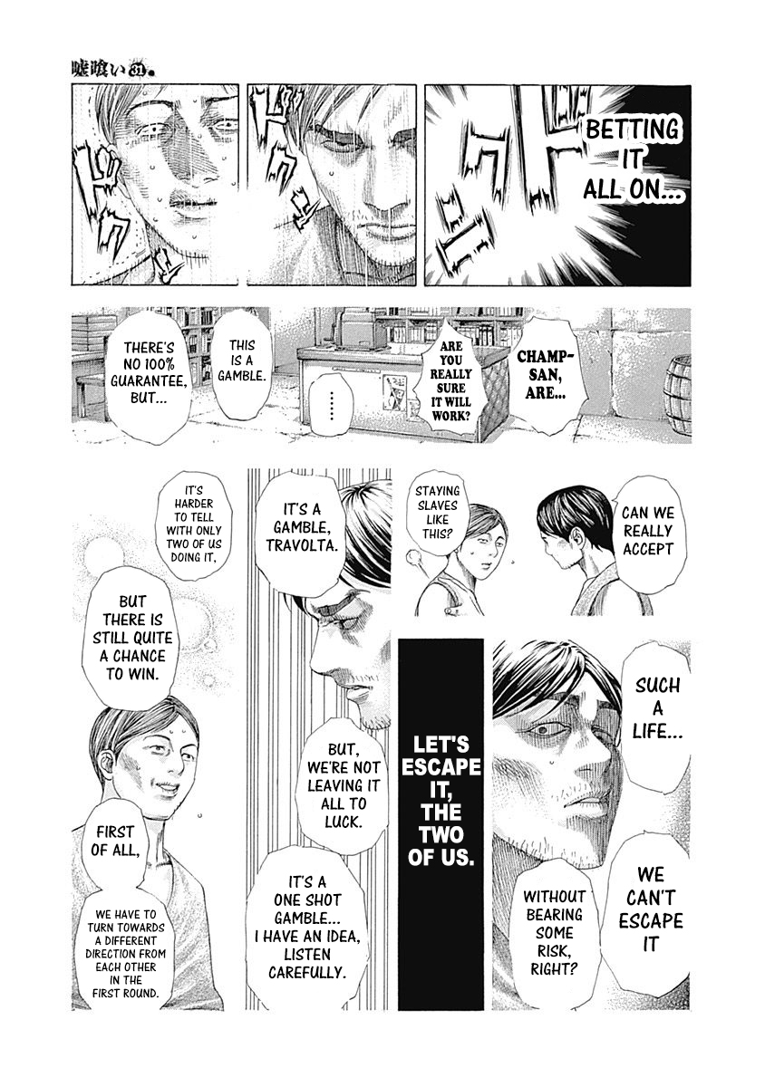 Read Usogui ENGLISH Manga Online