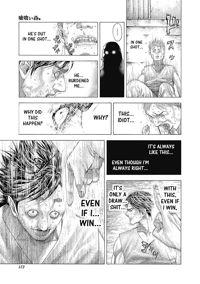 Read Usogui ENGLISH Manga Online