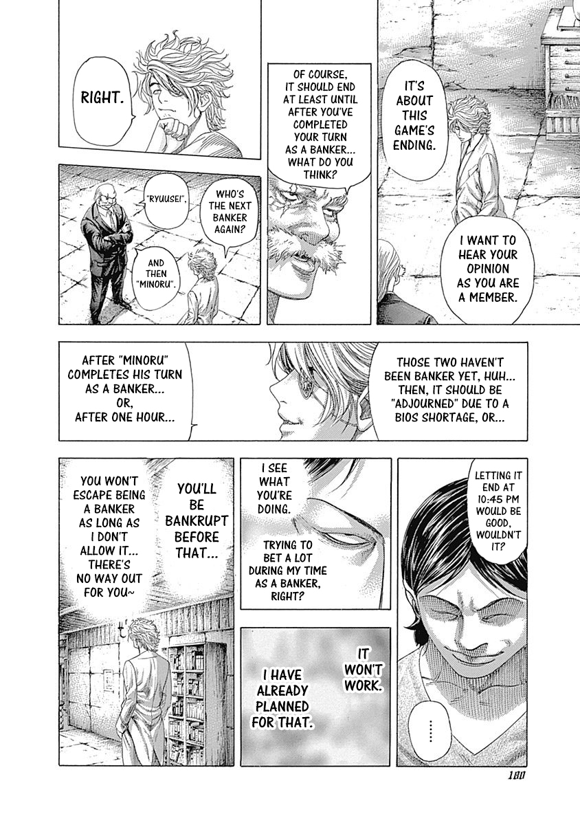 Read Usogui ENGLISH Manga Online