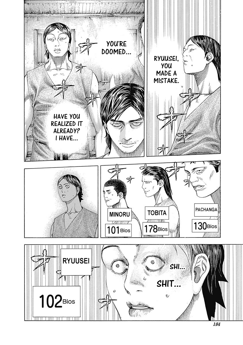 Read Usogui ENGLISH Manga Online