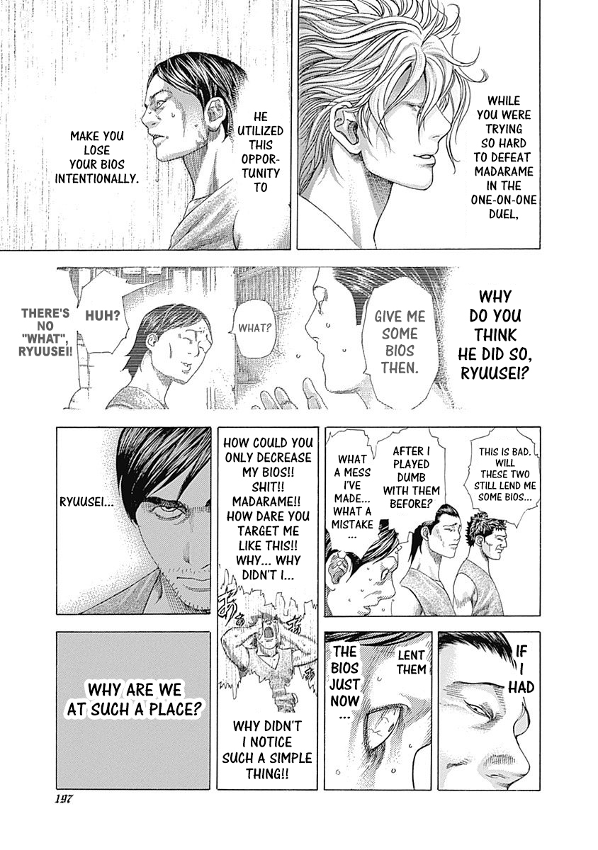 Read Usogui ENGLISH Manga Online