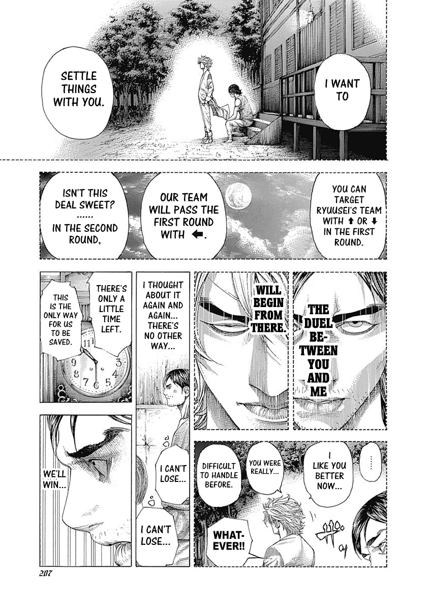 Read Usogui ENGLISH Manga Online