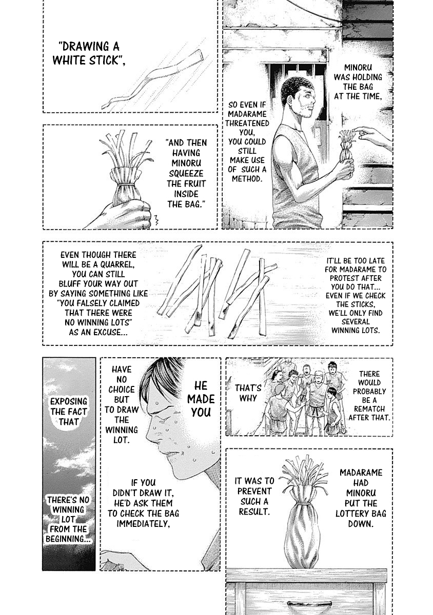 Read Usogui ENGLISH Manga Online