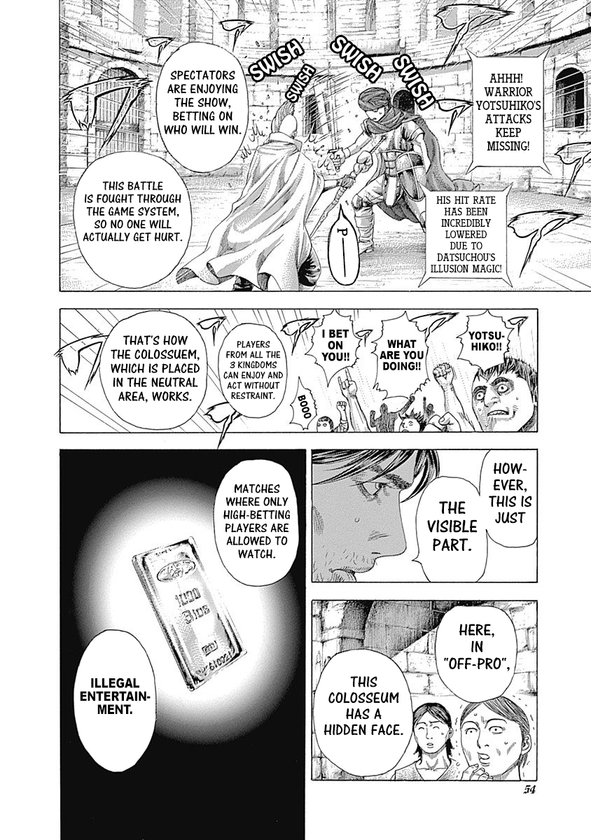 Read Usogui ENGLISH Manga Online