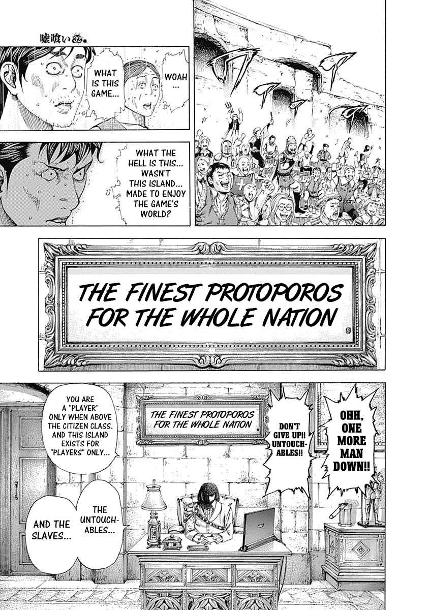 Read Usogui ENGLISH Manga Online