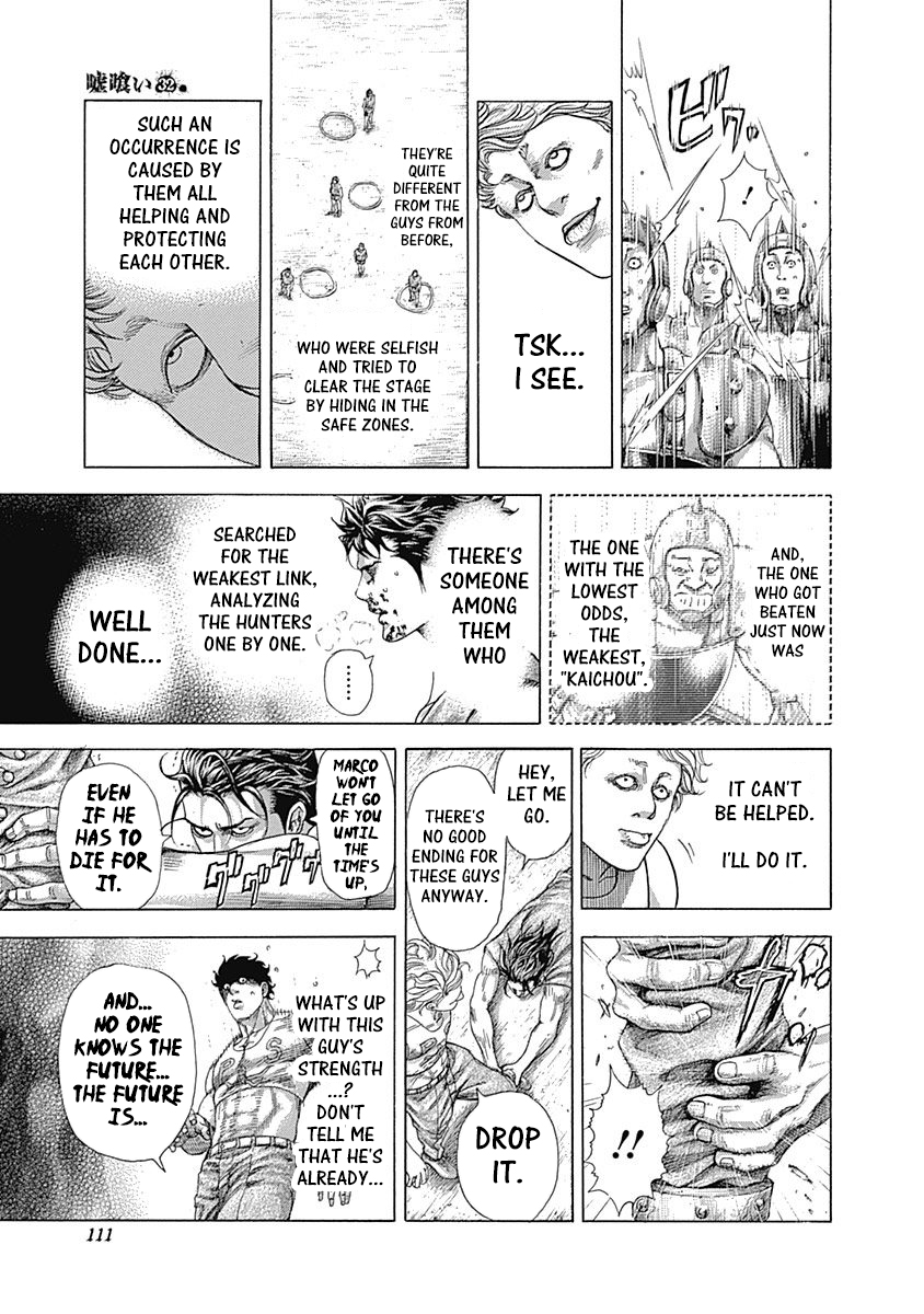 Read Usogui ENGLISH Manga Online