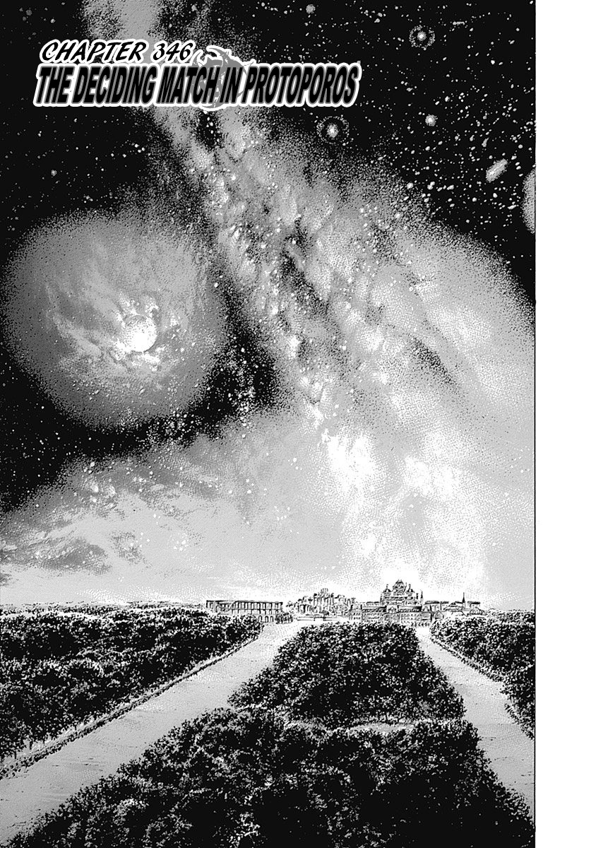 Read Usogui ENGLISH Manga Online