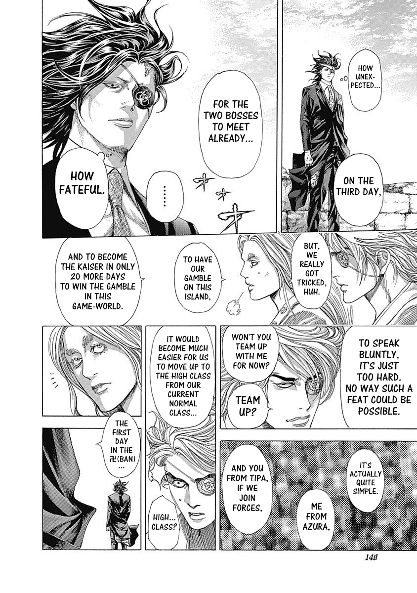 Read Usogui ENGLISH Manga Online