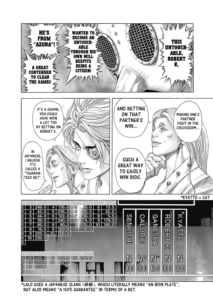 Read Usogui ENGLISH Manga Online