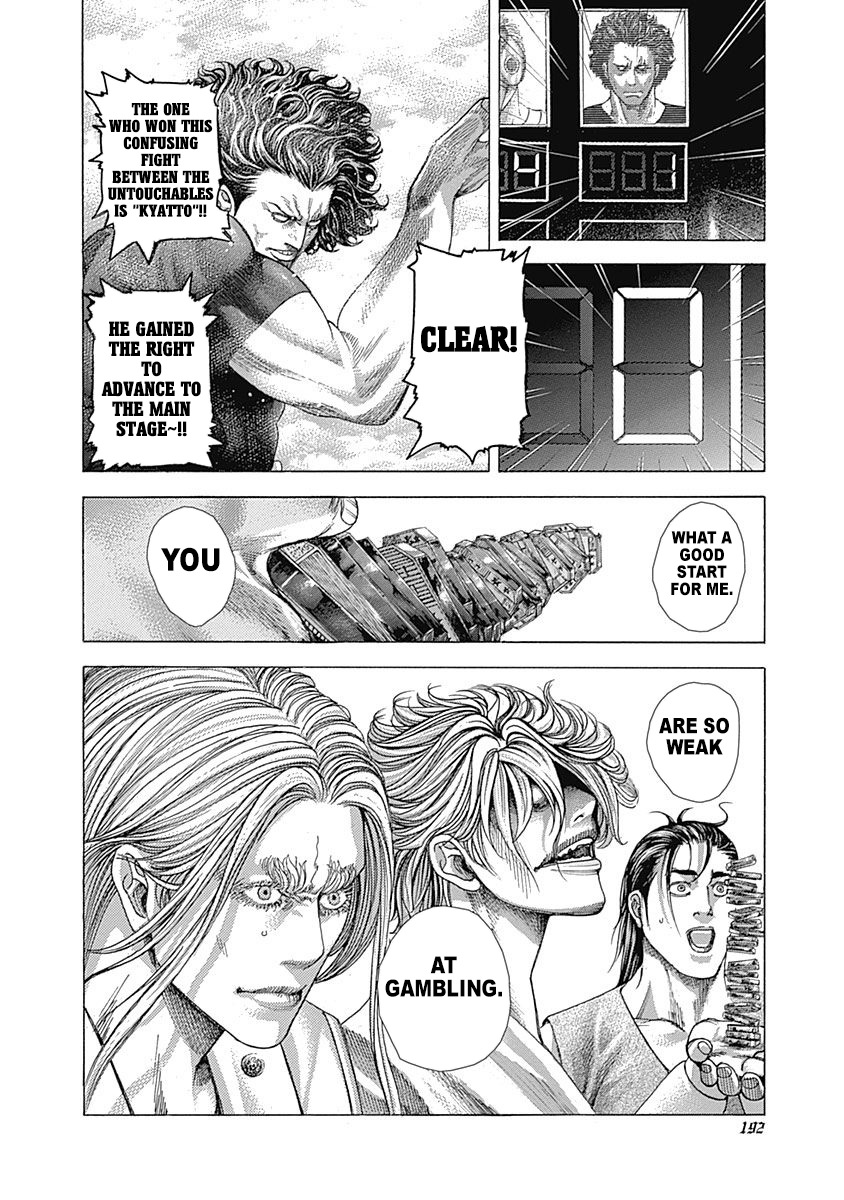 Read Usogui ENGLISH Manga Online