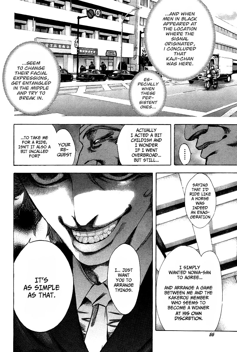 Read Usogui ENGLISH Manga Online