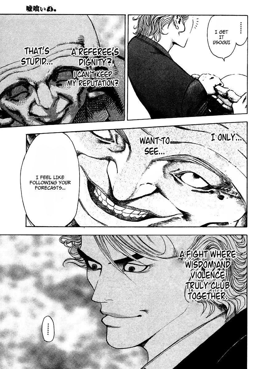 Read Usogui ENGLISH Manga Online