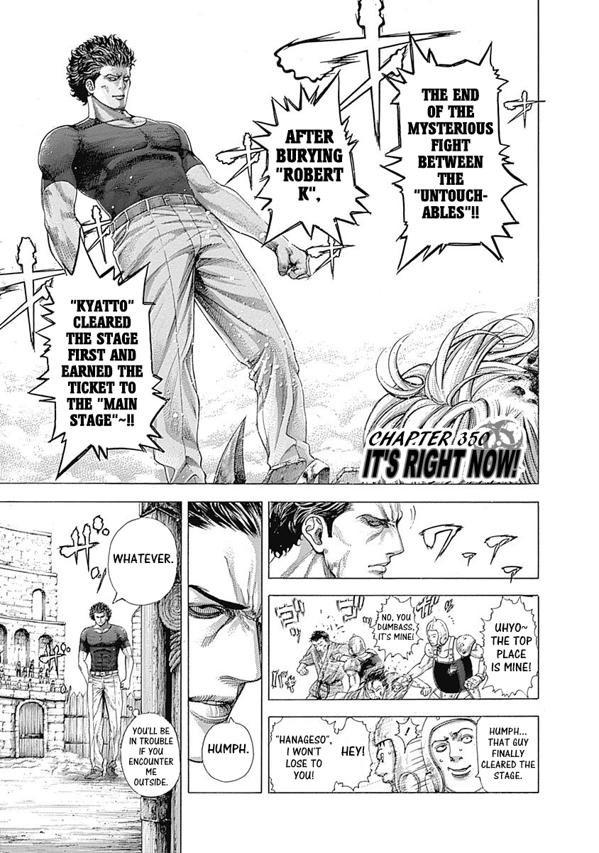 Read Usogui ENGLISH Manga Online