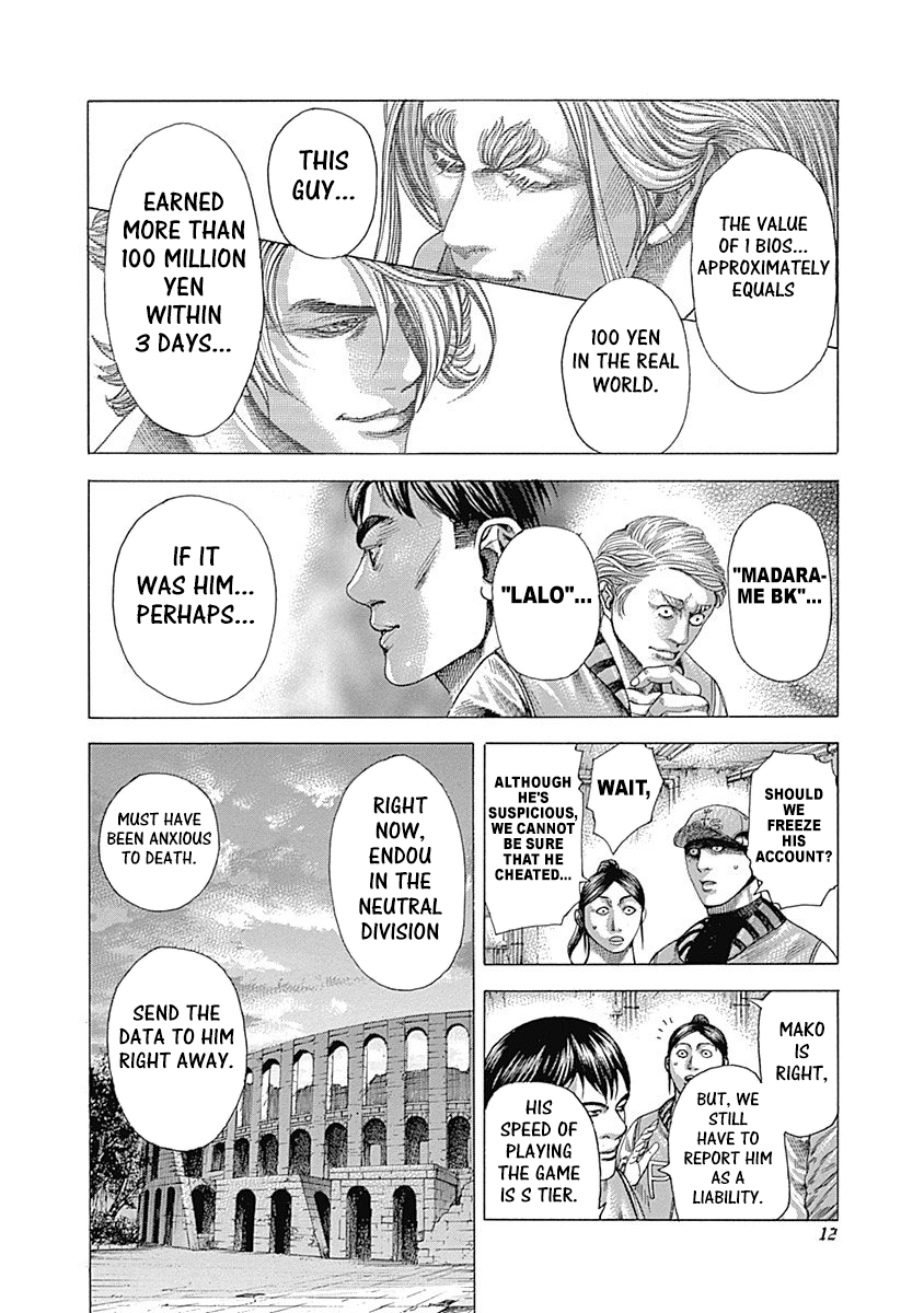 Read Usogui ENGLISH Manga Online