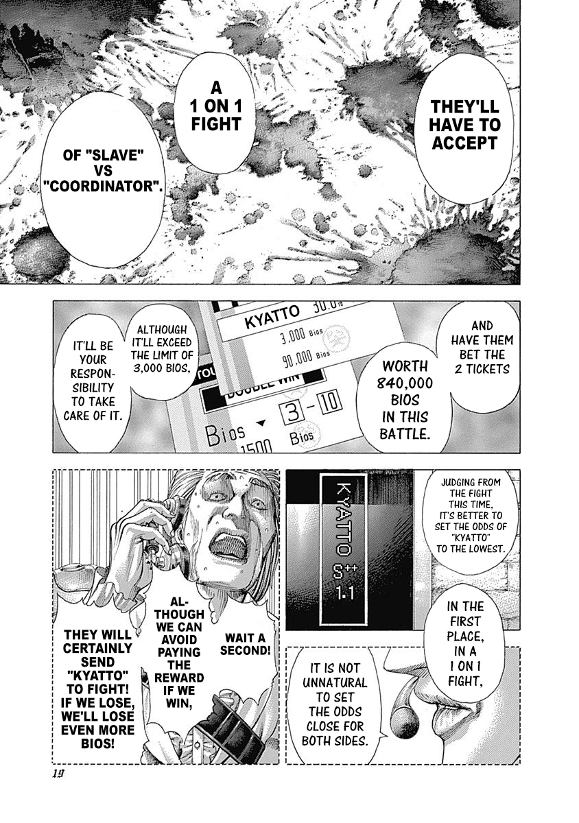 Read Usogui ENGLISH Manga Online