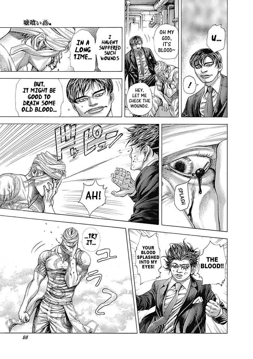 Read Usogui ENGLISH Manga Online