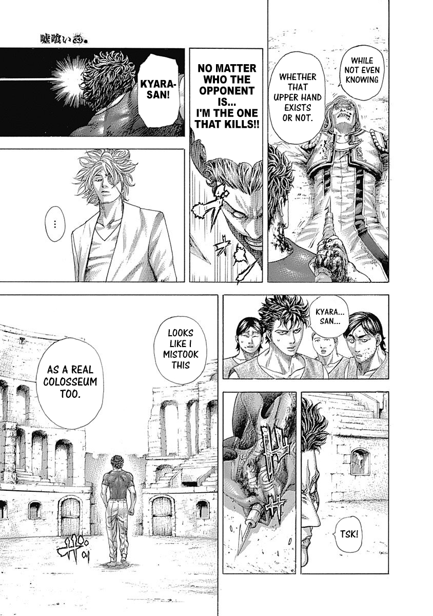 Read Usogui ENGLISH Manga Online