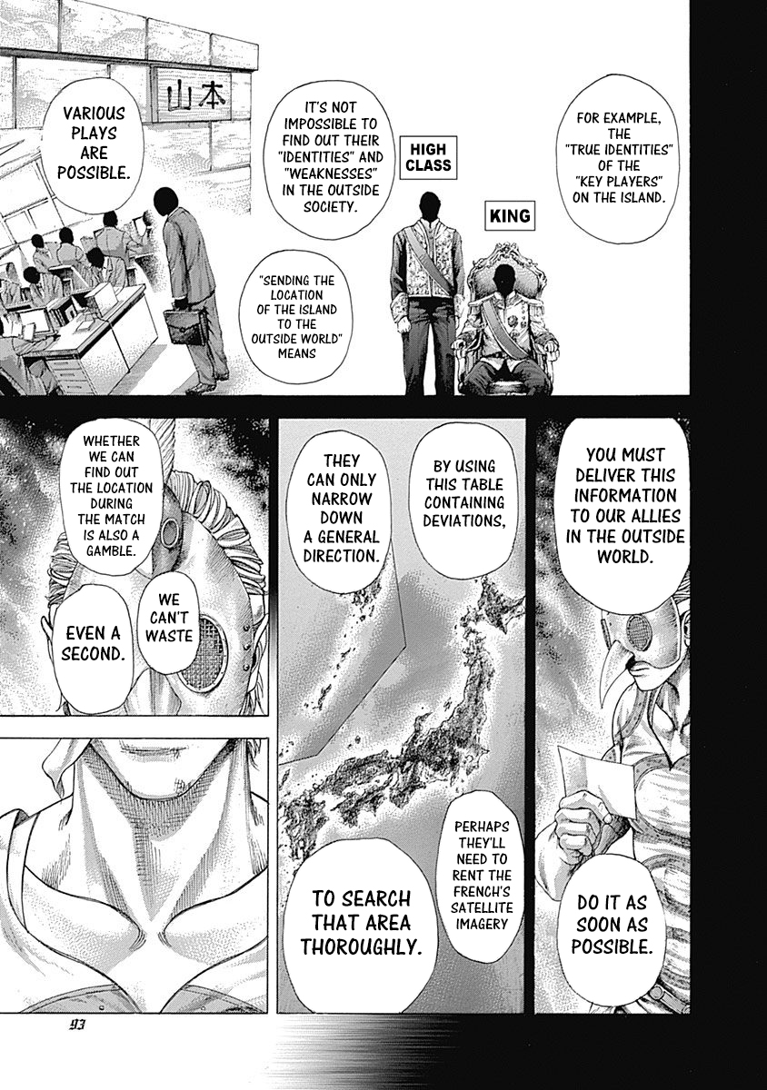 Read Usogui ENGLISH Manga Online