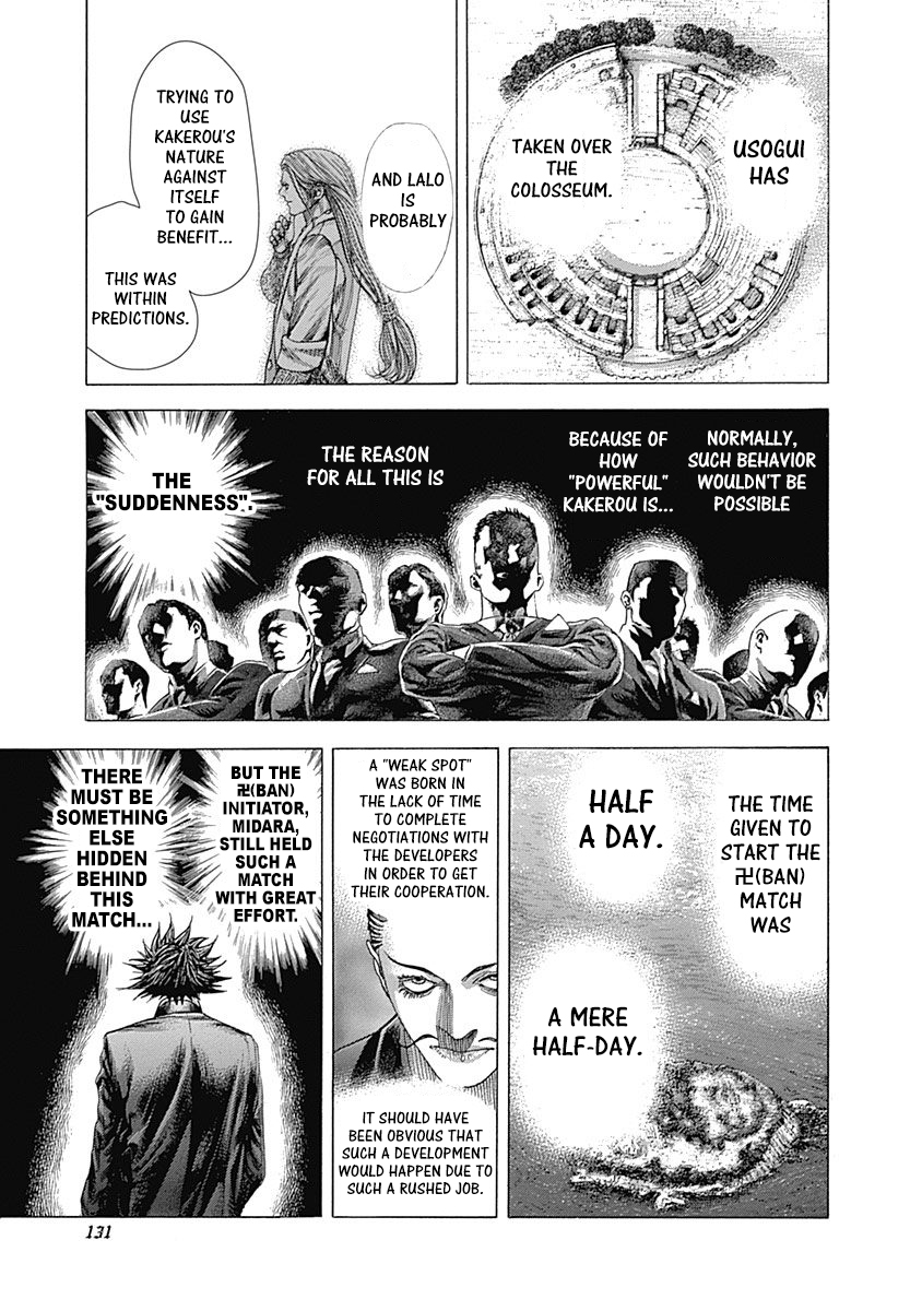 Read Usogui ENGLISH Manga Online