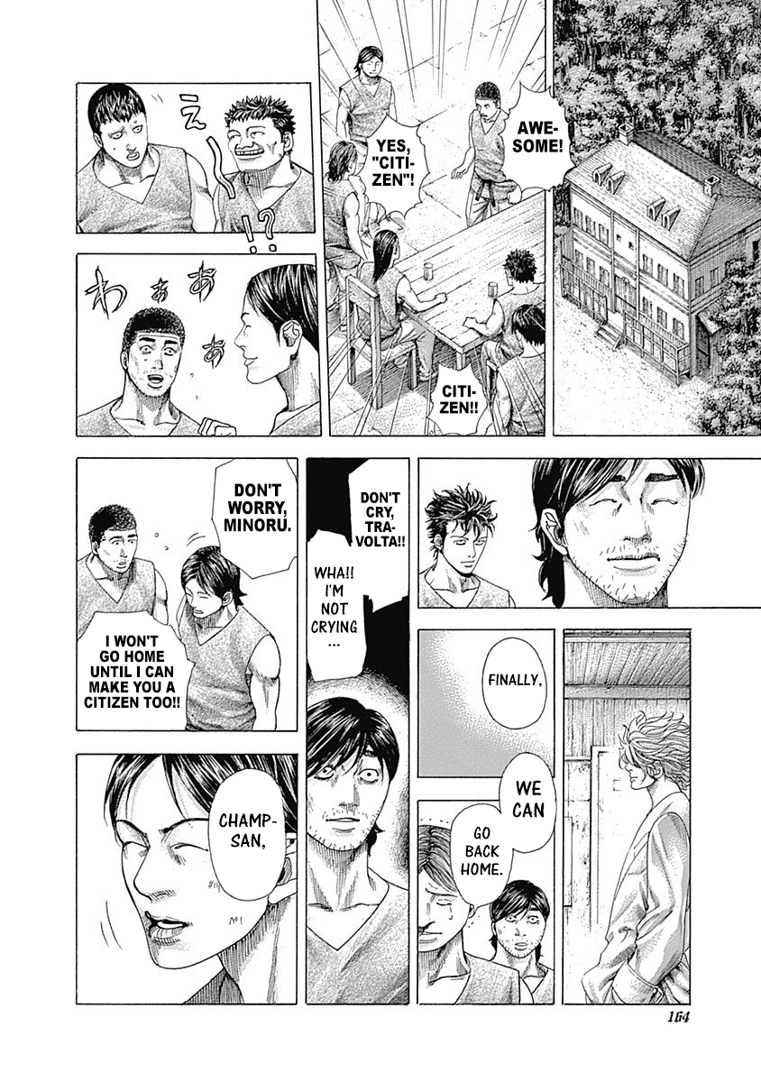 Read Usogui ENGLISH Manga Online