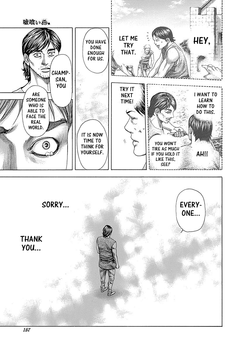 Read Usogui ENGLISH Manga Online