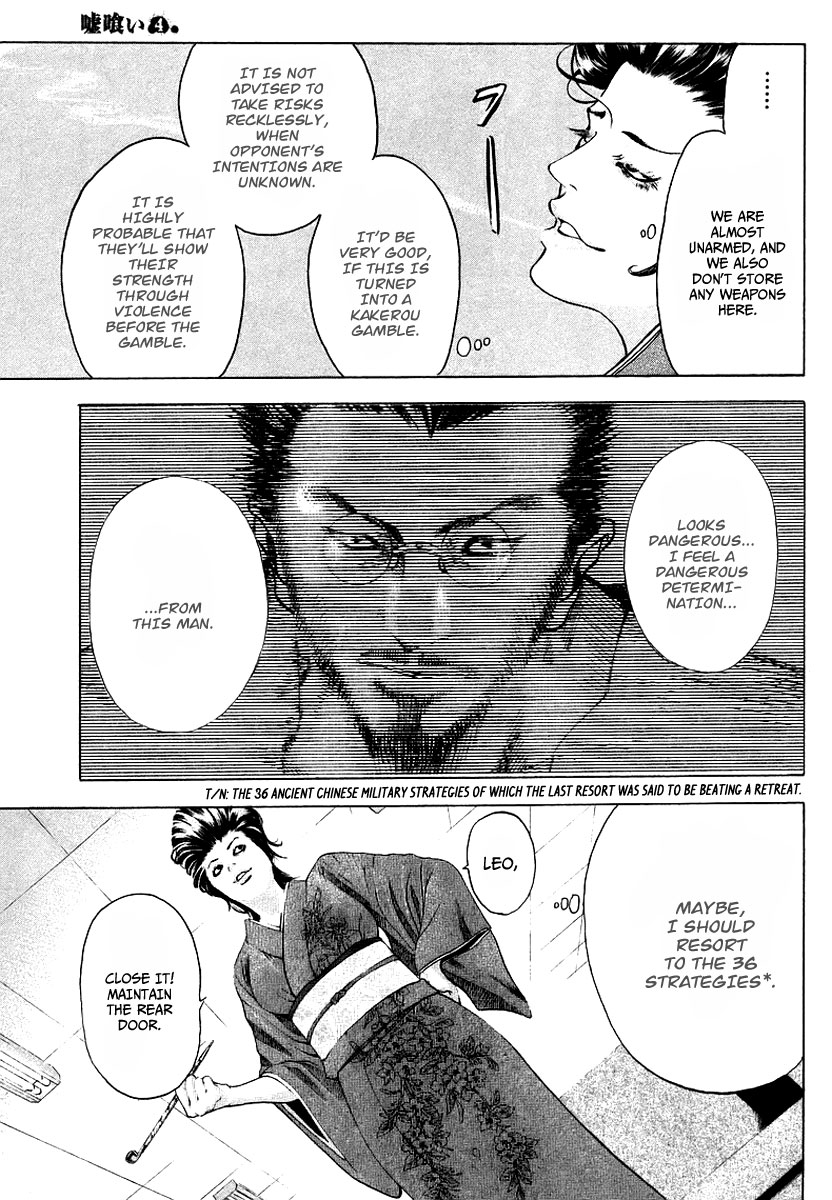 Read Usogui ENGLISH Manga Online