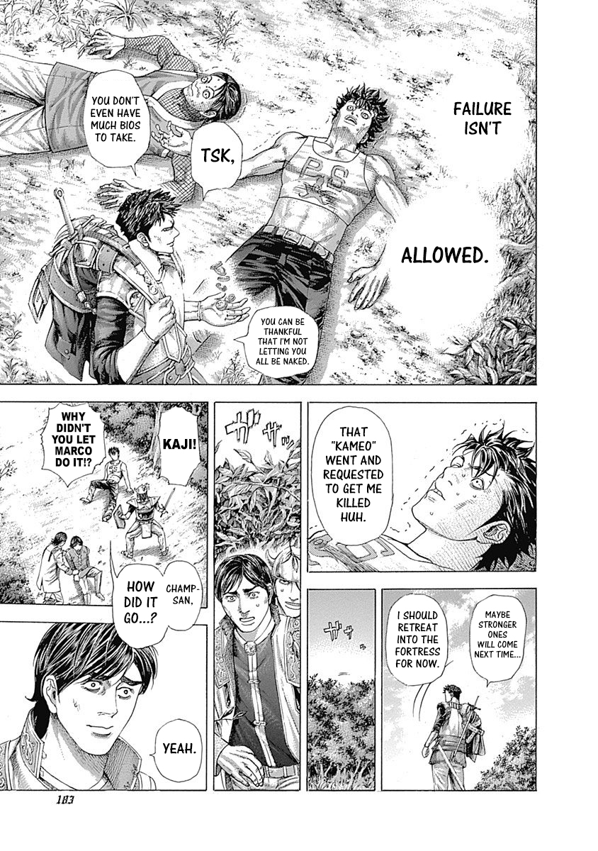 Read Usogui ENGLISH Manga Online