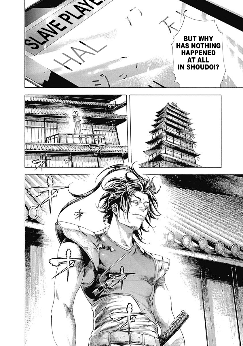 Read Usogui ENGLISH Manga Online