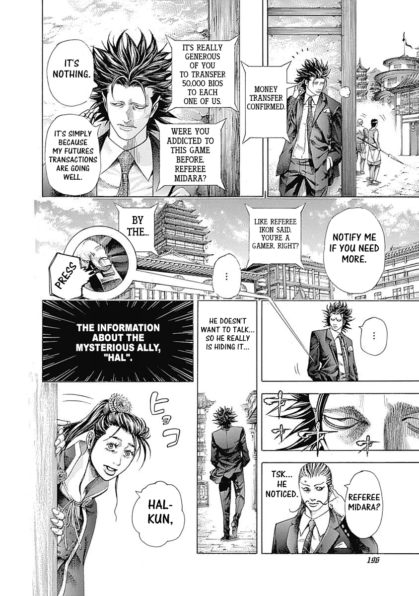 Read Usogui ENGLISH Manga Online