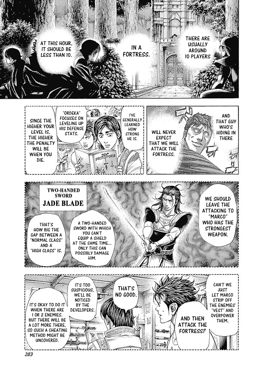 Read Usogui ENGLISH Manga Online