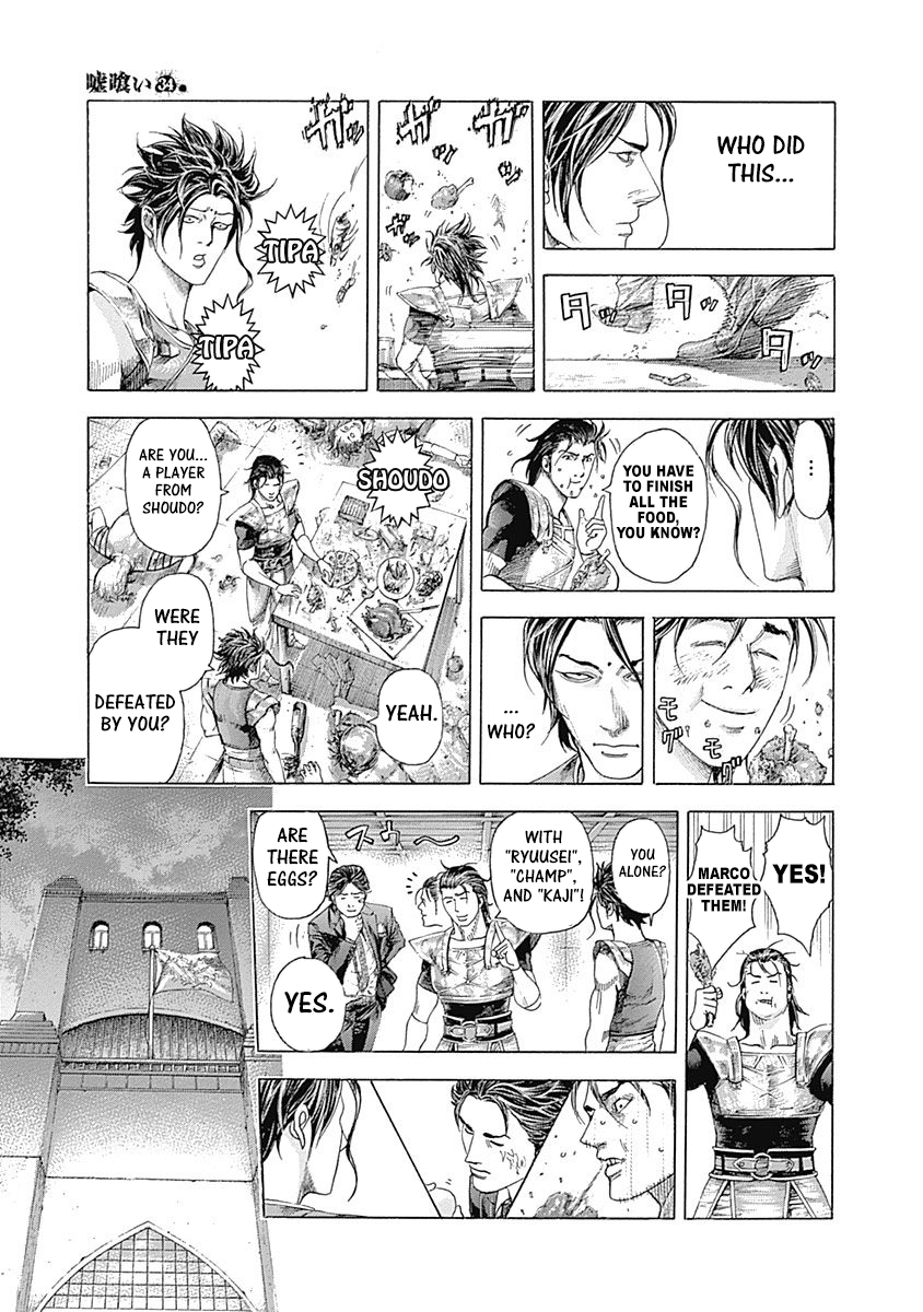 Read Usogui ENGLISH Manga Online