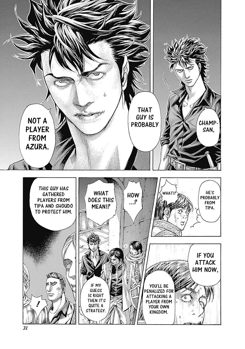 Read Usogui ENGLISH Manga Online