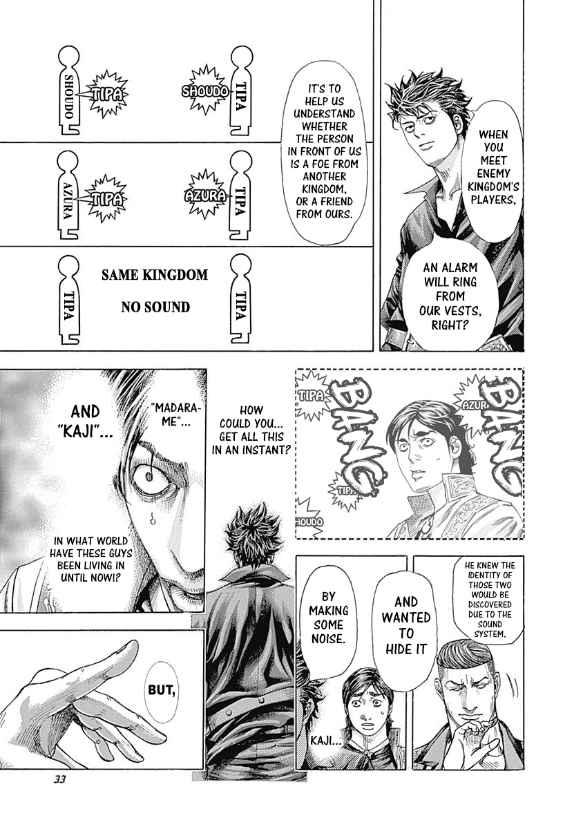 Read Usogui ENGLISH Manga Online