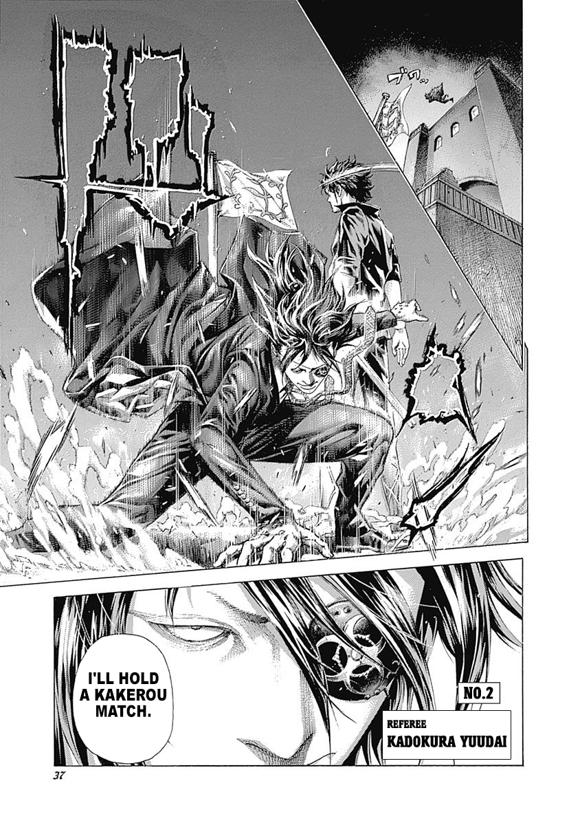 Read Usogui ENGLISH Manga Online