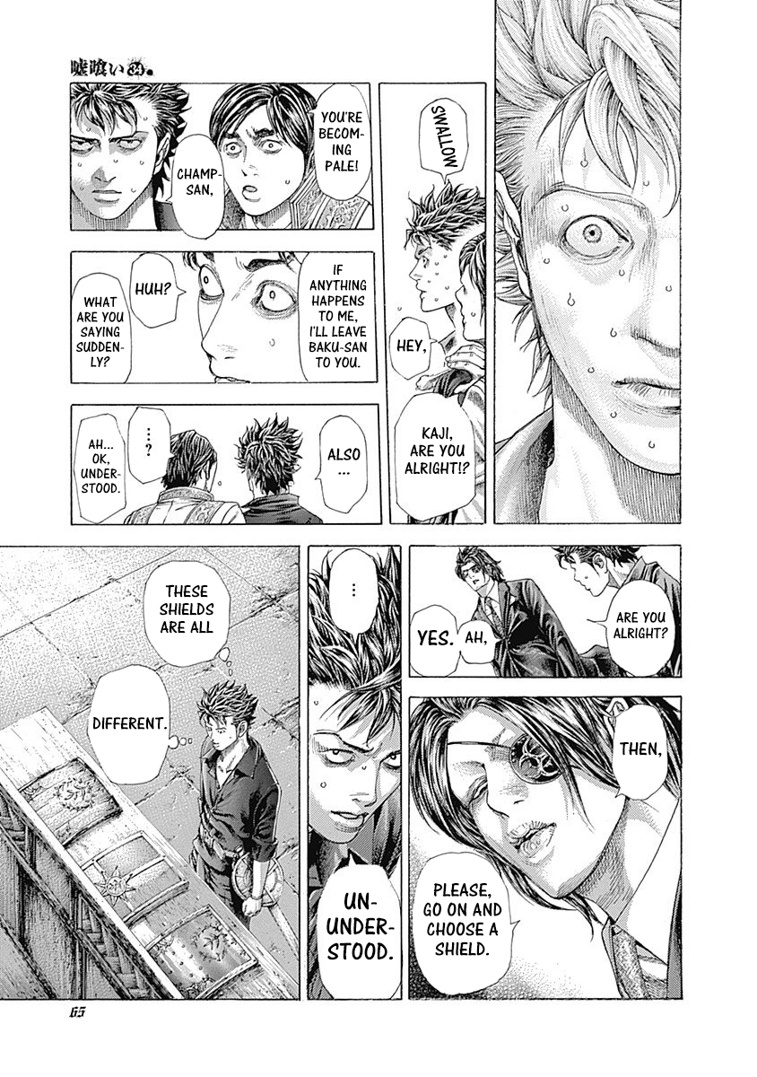 Read Usogui ENGLISH Manga Online