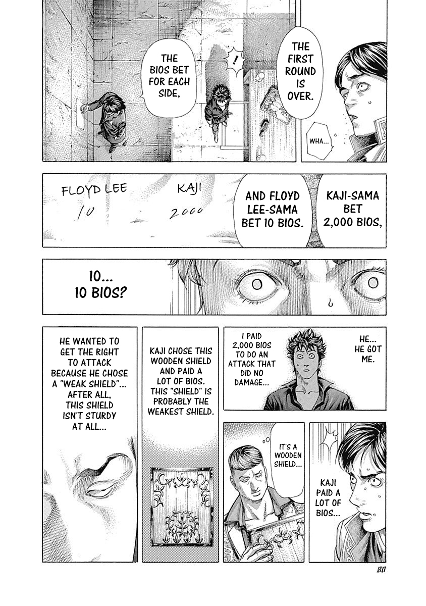 Read Usogui ENGLISH Manga Online