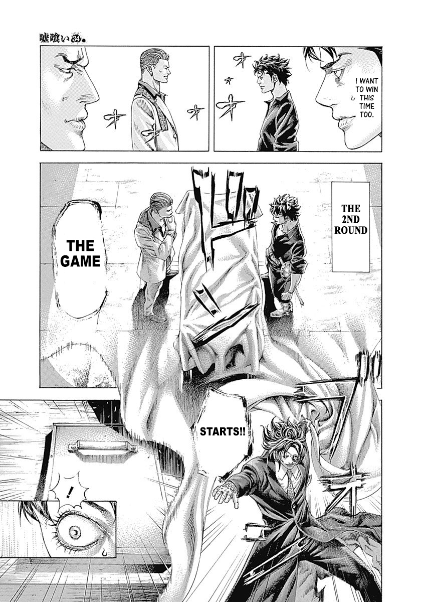 Read Usogui ENGLISH Manga Online