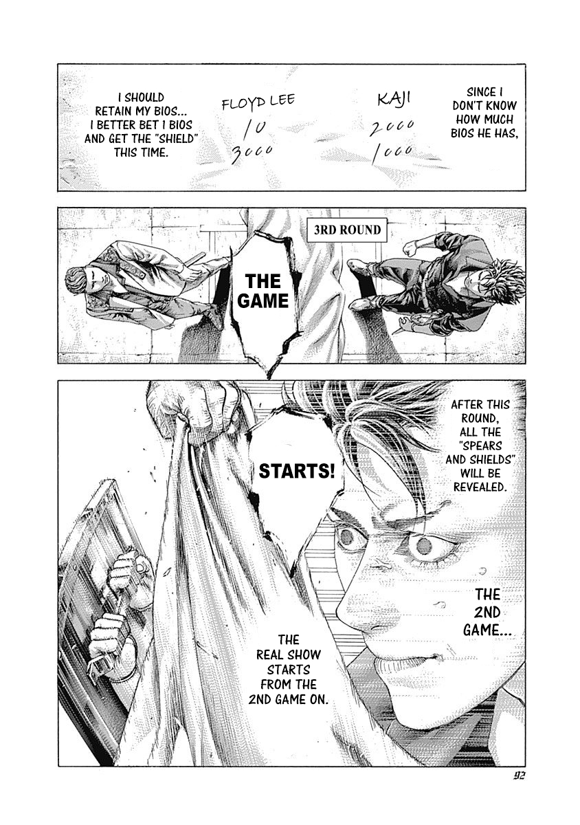 Read Usogui ENGLISH Manga Online