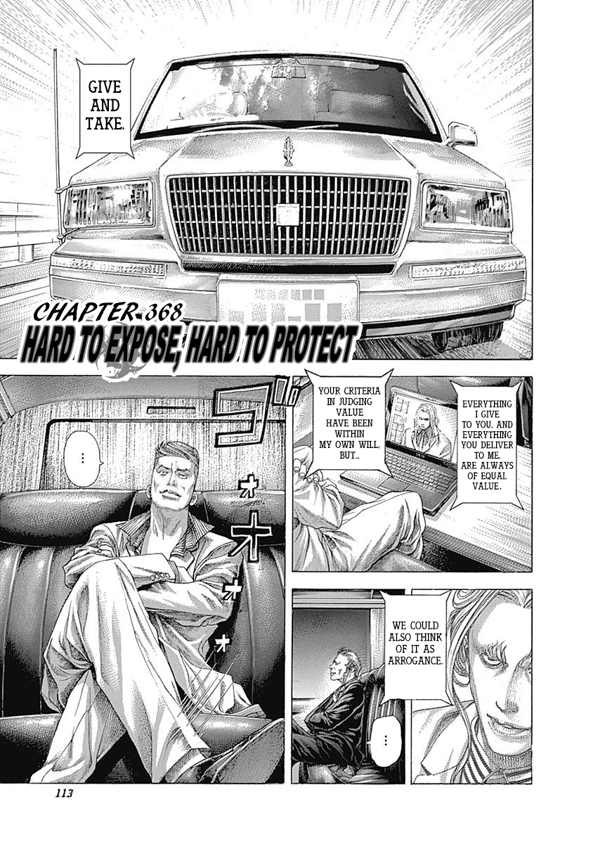 Read Usogui ENGLISH Manga Online