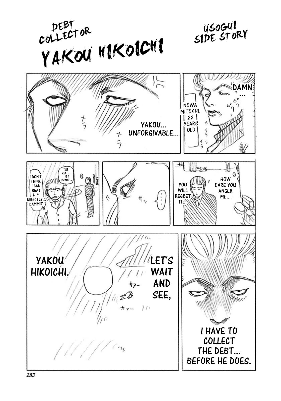 Read Usogui ENGLISH Manga Online