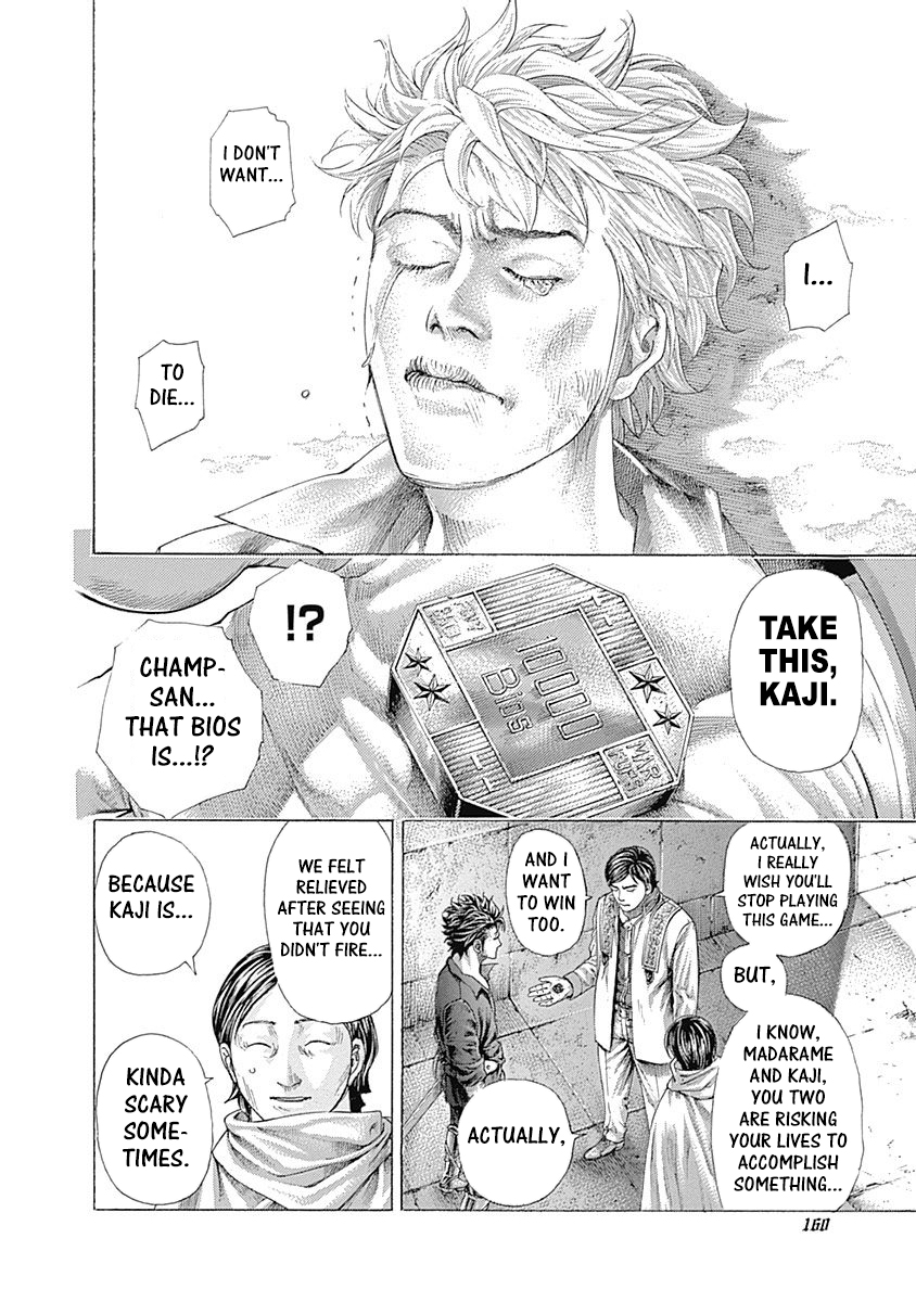 Read Usogui ENGLISH Manga Online