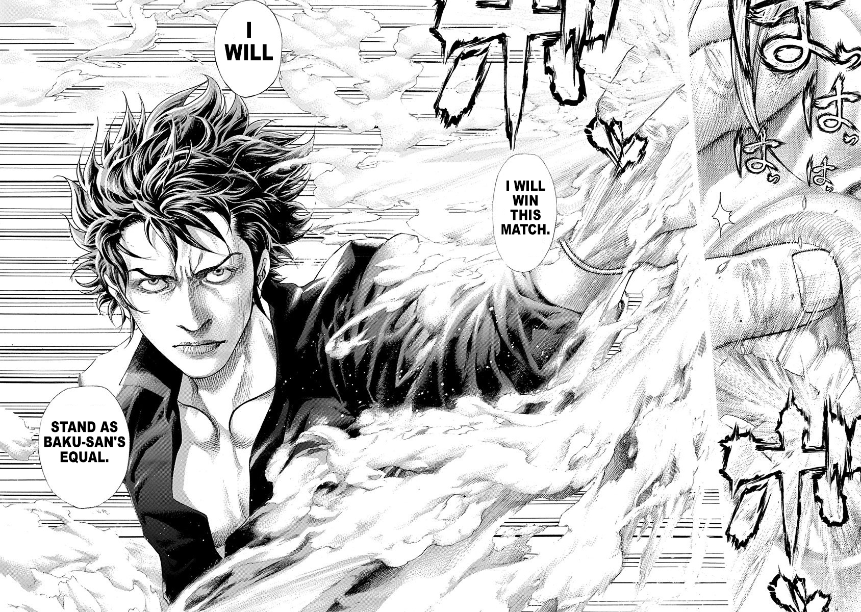 Read Usogui ENGLISH Manga Online