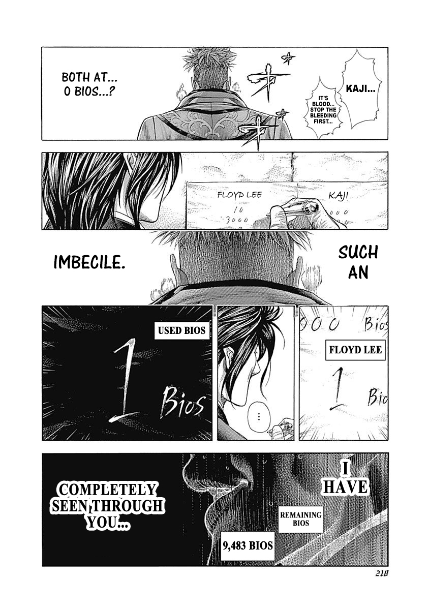 Read Usogui ENGLISH Manga Online