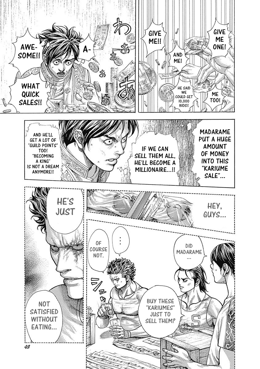 Read Usogui ENGLISH Manga Online