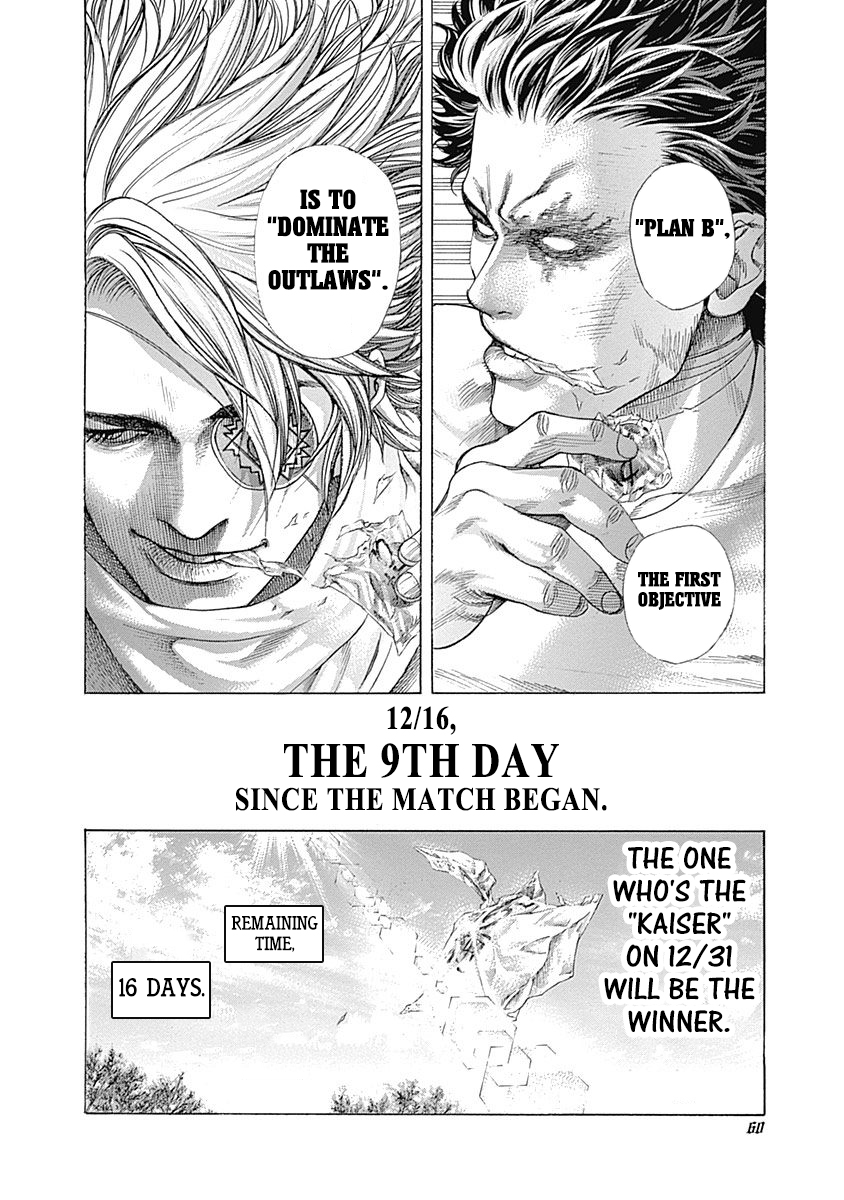 Read Usogui ENGLISH Manga Online