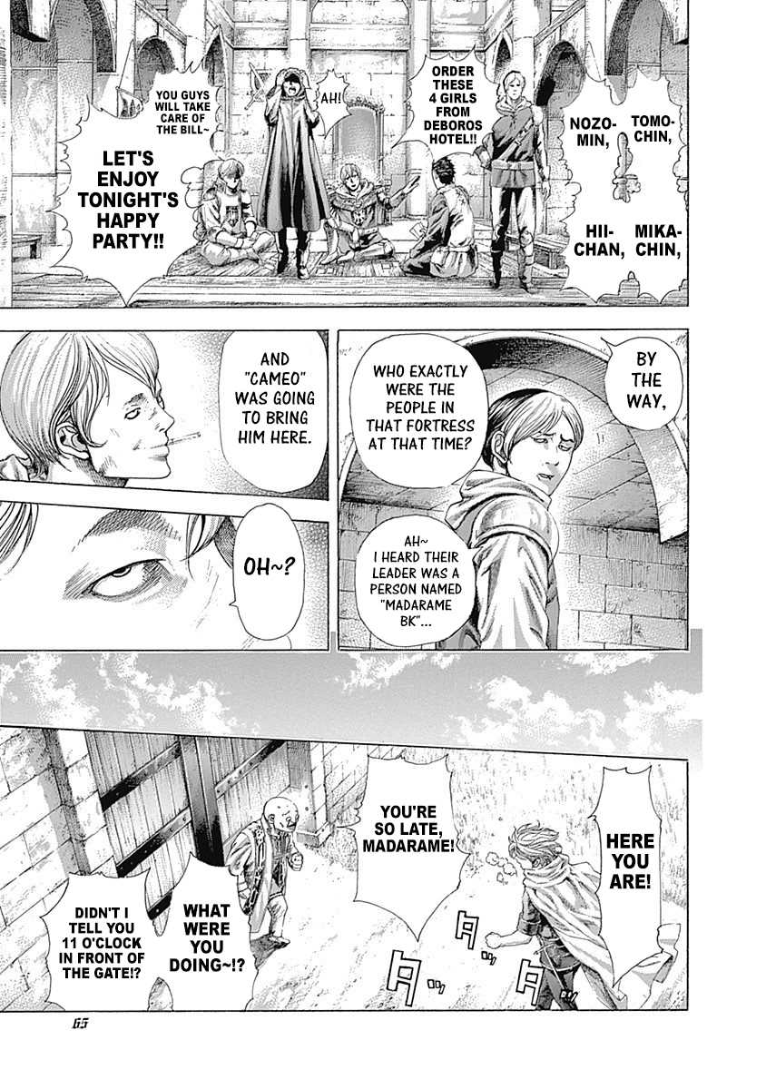 Read Usogui ENGLISH Manga Online